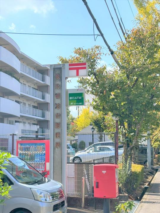 泉北御池台郵便局