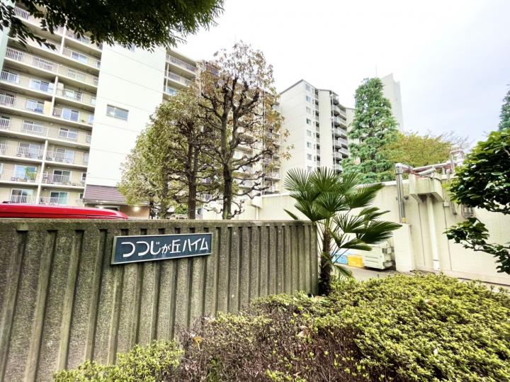 対象物件はつつじヶ丘ハイムA棟です