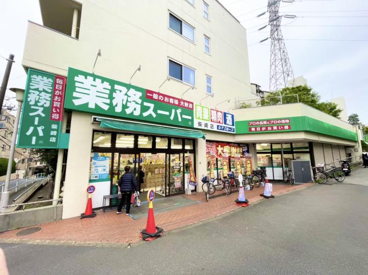 敷地内に業務スーパーがございます