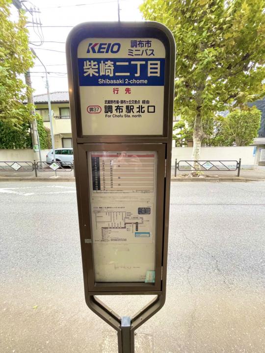 調布市ミニバス(調布駅行)