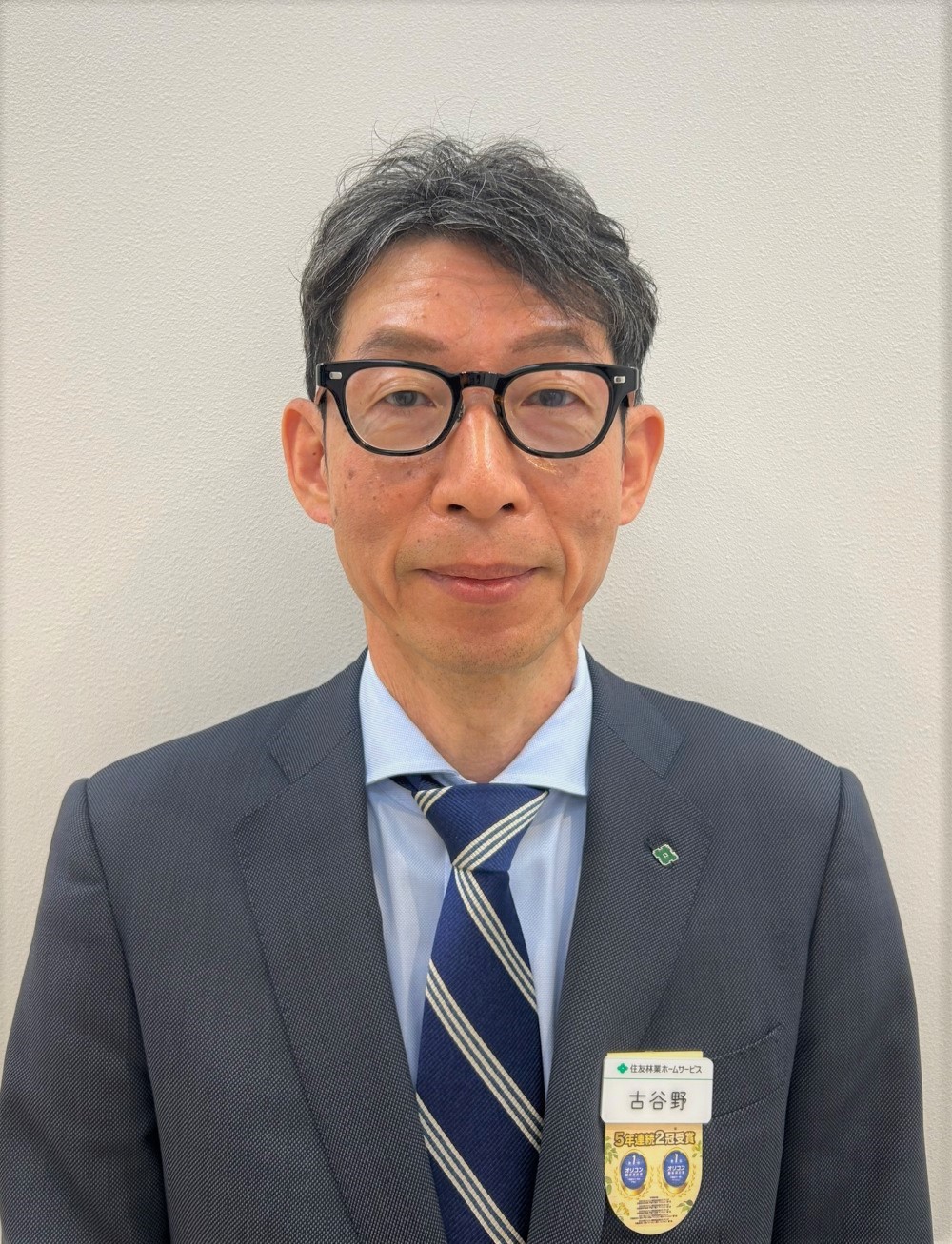 古谷野　順一の写真