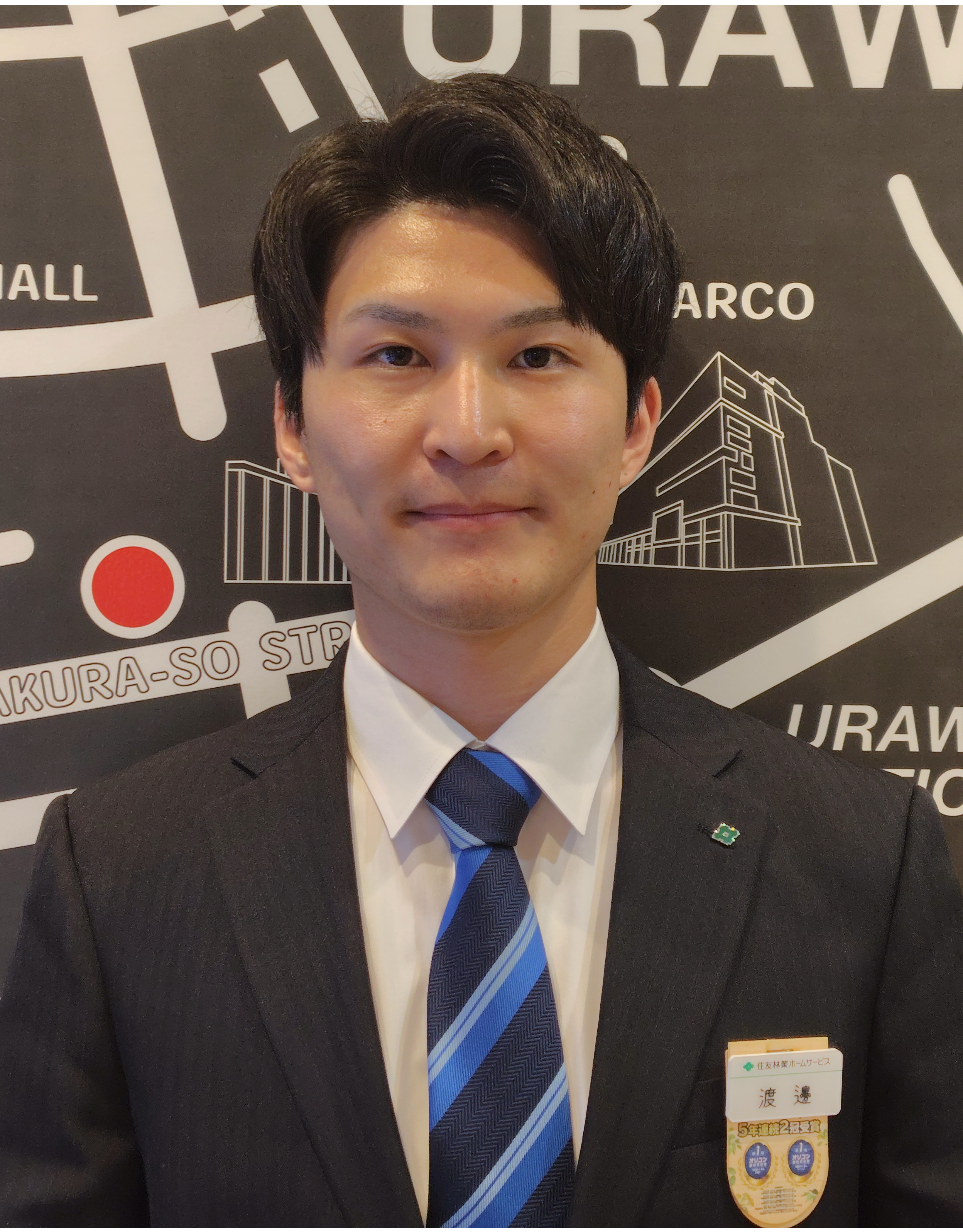 渡邊　亮太の写真
