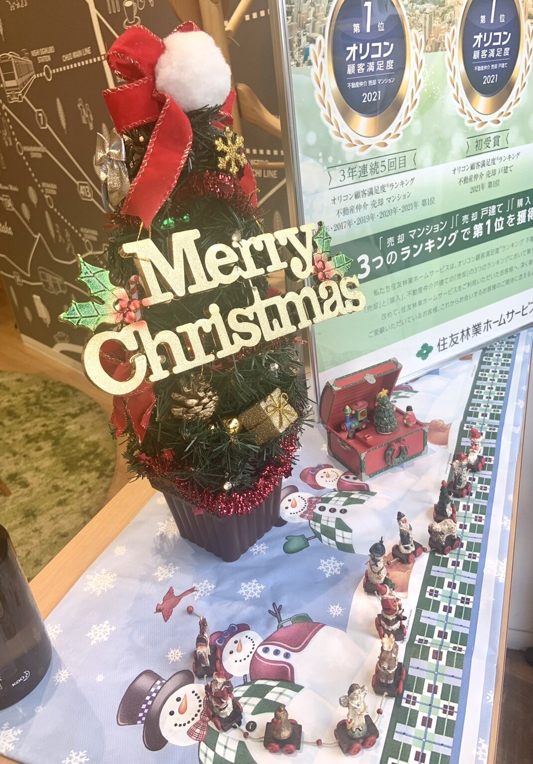 クリスマス.jpg