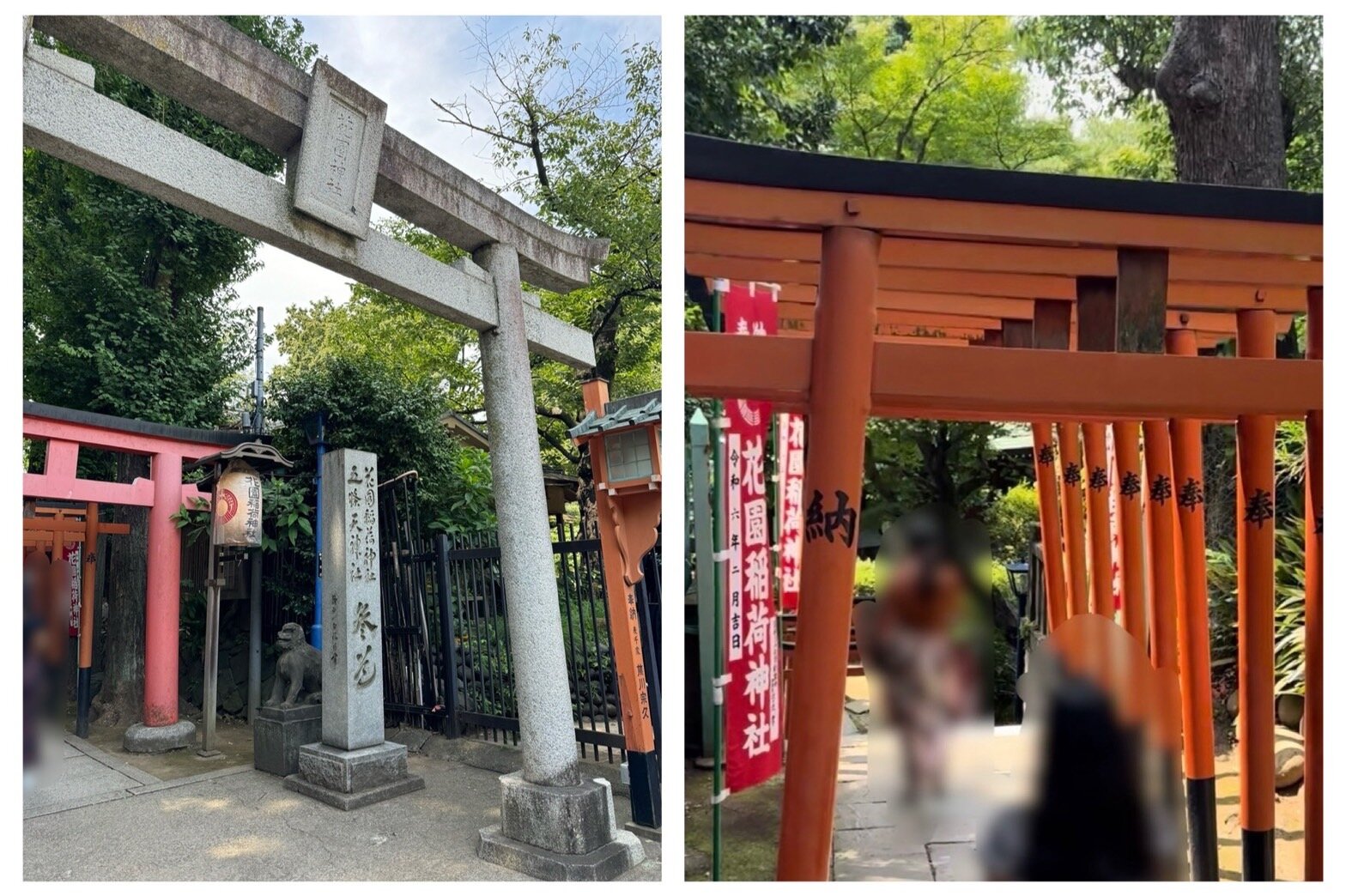 花園稲荷神社.jpg